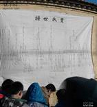 山东省,滨州市,惠民县,胡集镇,贾家庙村