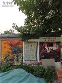 河北省,保定市,定州市,南城区街道,皮庄子村
