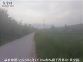 辽宁省,朝阳市,龙城区,半拉山街道,半拉山村