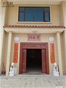 罗坡村 