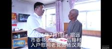 山东省,烟台市,招远市,齐山镇,后疃村