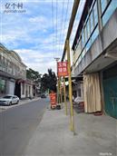 河北省,邯郸市,永年区,讲武乡,东李解村