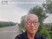 辽宁省,朝阳市,龙城区,半拉山街道,半拉山村