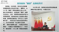 河北省,石家庄市,井陉县,测鱼镇,测鱼村