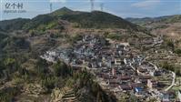 福建省,宁德市,寿宁县,坑底乡,半岭洋村