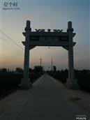 河南省,濮阳市,濮阳县,鲁河镇,龙宿村
