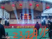 山东省,济宁市,兖州区,小孟镇,梁家村