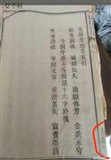 安徽省,合肥市,巢湖市,柘皋镇,峏山村