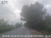 辽宁省,朝阳市,龙城区,半拉山街道,半拉山村