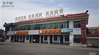 陕西省,西安市,周至县,马召镇,桃李坪新村