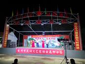 山东省,潍坊市,青州市,高柳镇,黄岭村