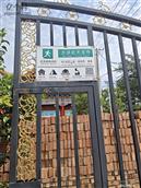 河北省,邯郸市,永年区,讲武乡,大讲武村