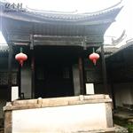 湖南省,永州市,新田县,高山乡,程家村