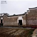 湖南省,永州市,新田县,高山乡,程家村