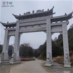 湖南省,永州市,新田县,高山乡,程家村
