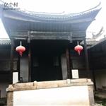 湖南省,永州市,新田县,高山乡,程家村
