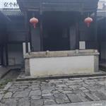 湖南省,永州市,新田县,高山乡,程家村