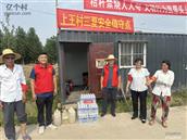 山东省,枣庄市,滕州市,滨湖镇,上王庄村