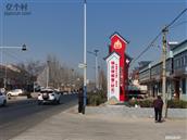 山东省,济南市,莱芜区,杨庄镇,大埠头村