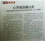山西省,吕梁市,临县,石白头乡,庙墕村