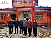 山西省,运城市,垣曲县,英言乡,柏底村