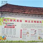 山东省,烟台市,栖霞市,臧家庄镇,洛汤地村