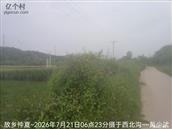 辽宁省,朝阳市,龙城区,半拉山街道,半拉山村