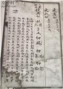 广东省,梅州市,兴宁市,新圩镇,新丰村