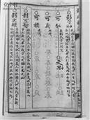 广东省,梅州市,兴宁市,新圩镇,新丰村