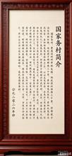 国家务村 