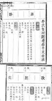 江苏省,南京市,江宁区,湖熟街道,绿杨村