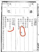 江苏省,南京市,江宁区,湖熟街道,绿杨村