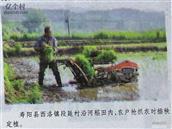 山西省,晋中市,寿阳县,西洛镇,段廷村