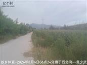 辽宁省,朝阳市,龙城区,半拉山街道,半拉山村