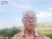 辽宁省,朝阳市,龙城区,半拉山街道,半拉山村