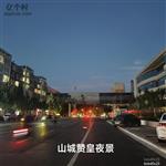 河北省,石家庄市,赞皇县,赞皇镇,北沟村