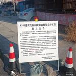 山东省,烟台市,栖霞市,臧家庄镇,洛汤地村