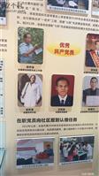 陕西省,延安市,洛川县,石头镇,圪崂村