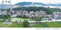 广东省,清远市,清城区,源潭镇,青龙村