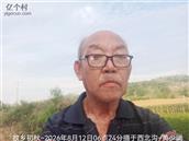 辽宁省,朝阳市,龙城区,半拉山街道,半拉山村