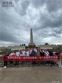内蒙古,呼和浩特市,土默特左旗,沙尔沁镇,色令板村