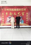 河南省,平顶山市,汝州市,杨楼镇,叶庄村