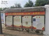 山东省,潍坊市,安丘市,金冢子镇,陈亭官庄村
