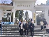 河南省,平顶山市,汝州市,杨楼镇,叶庄村