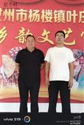 河南省,平顶山市,汝州市,杨楼镇,叶庄村