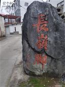 安徽省,黄山市,歙县,金川乡,查坑村