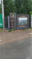 山东省,济南市,长清区,孝里镇,北黄崖村