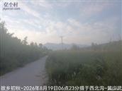 辽宁省,朝阳市,龙城区,半拉山街道,半拉山村