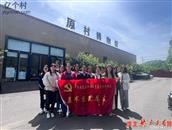 河北省,石家庄市,赞皇县,土门乡,刘家庄村