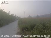 辽宁省,朝阳市,龙城区,半拉山街道,半拉山村
